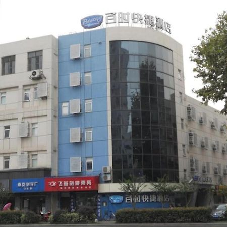 Bestay Hotel Express Nanjing Xinjiekou Exterior photo
