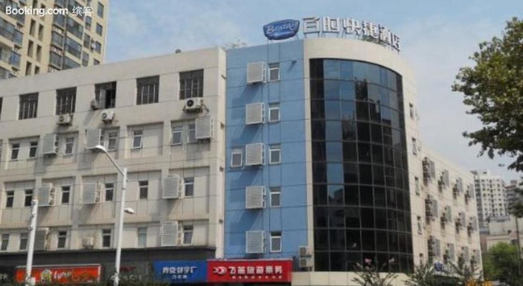 Bestay Hotel Express Nanjing Xinjiekou Exterior photo